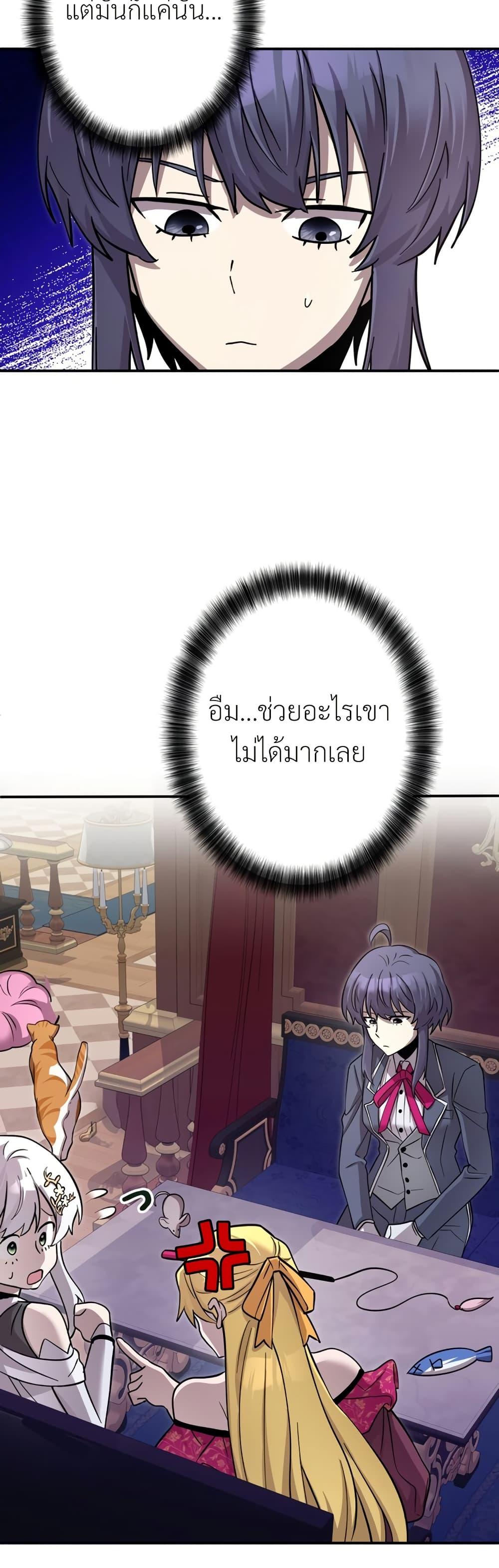 Manga-lc-com อ่านมังงะ อ่านการ์ตูน ออนไลน์ ฟรี I’m a Hero, but the Heroines are Trying to Kill Me ตอนที่ 1 2 3 4 5 6 7 8 9 10 11 12 13 14 ฟรี ไม่มีโฆษณา Manga-lc - อ่าน มังงะ อ่าน การ์ตูน ออนไลน์ อ่านมังงะ ฟรี