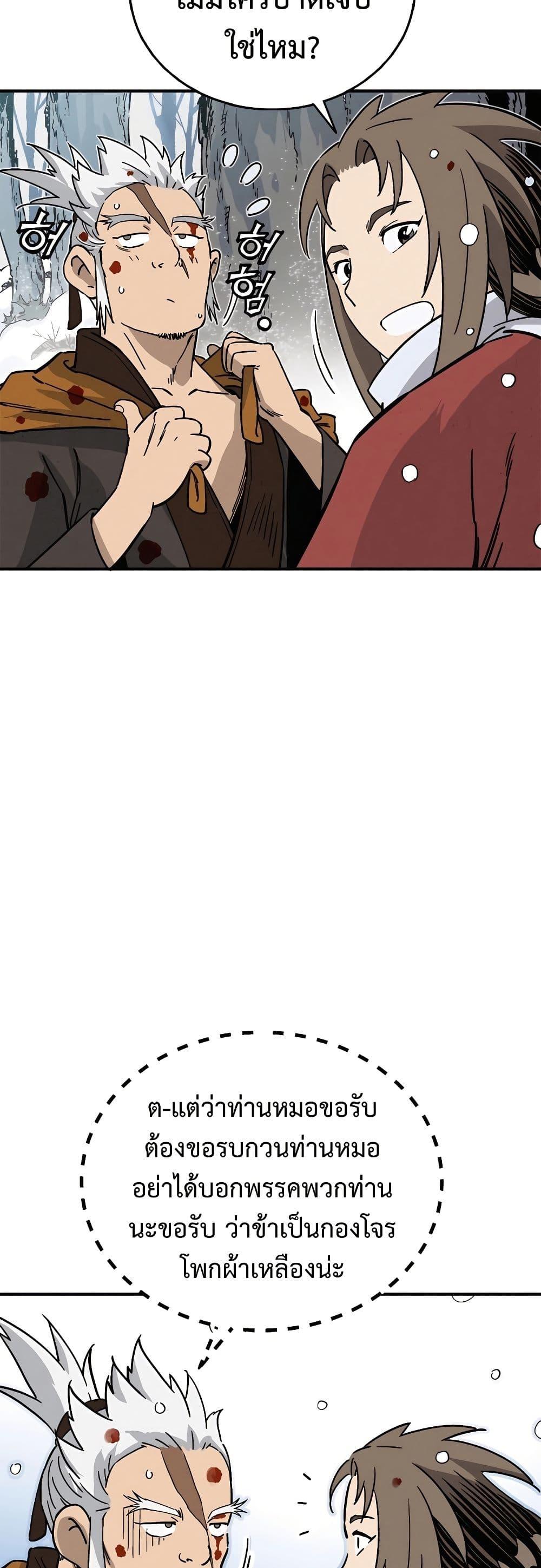 Manga-lc-com อ่านมังงะ อ่านการ์ตูน ออนไลน์ ฟรี I Reincarnated as a Legendary Surgeon ตอนที่ 1 2 3 4 5 6 7 8 9 10 11 12 13 14 ฟรี ไม่มีโฆษณา Manga-lc - อ่าน มังงะ อ่าน การ์ตูน ออนไลน์ อ่านมังงะ ฟรี