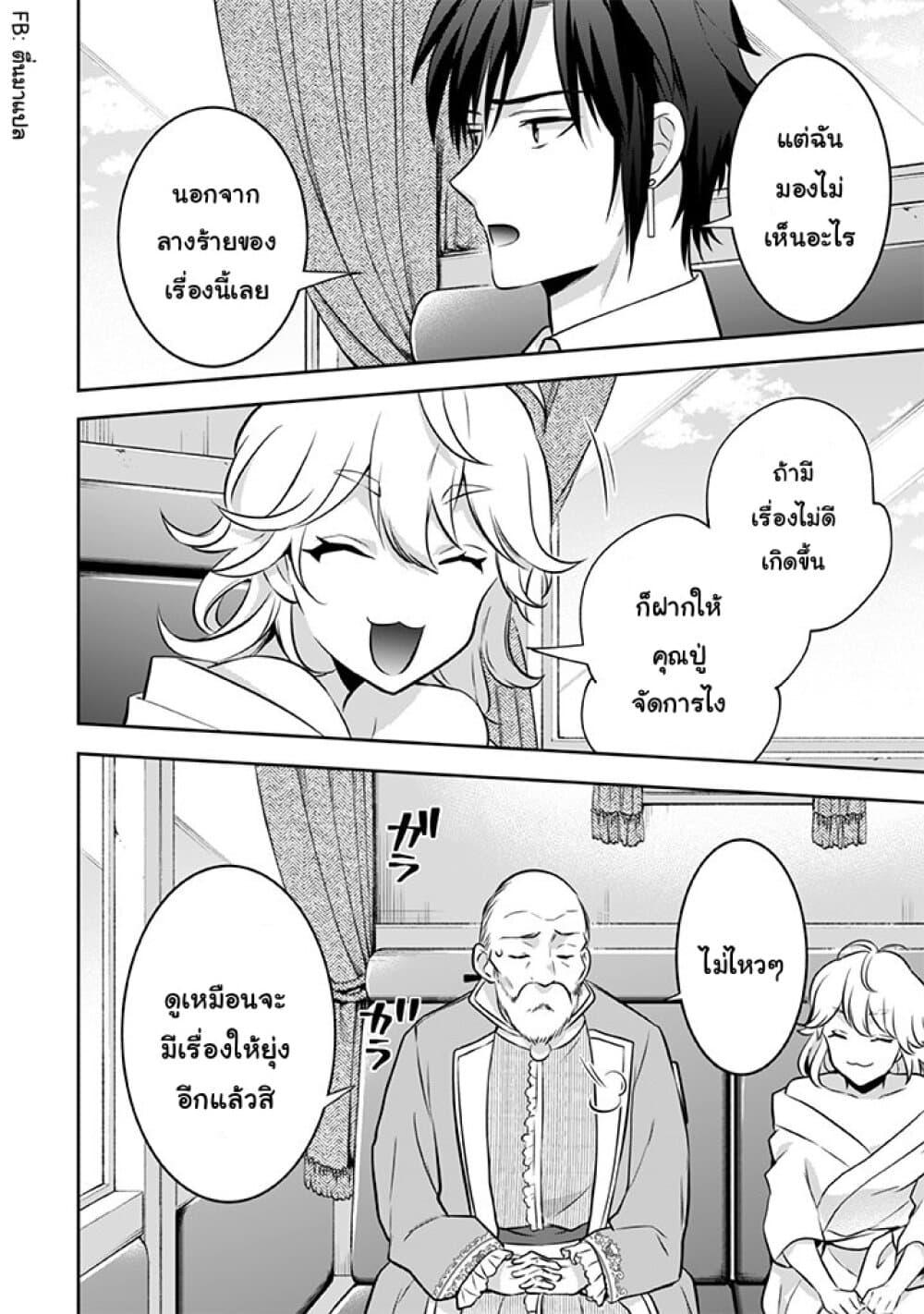 Manga-lc-com อ่านมังงะ อ่านการ์ตูน ออนไลน์ ฟรี Jimi na Kensei wa Sore Demo Saikyou desu ตอนที่ 1 2 3 4 5 6 7 8 9 10 11 12 13 14 ฟรี ไม่มีโฆษณา Manga-lc - อ่าน มังงะ อ่าน การ์ตูน ออนไลน์ อ่านมังงะ ฟรี