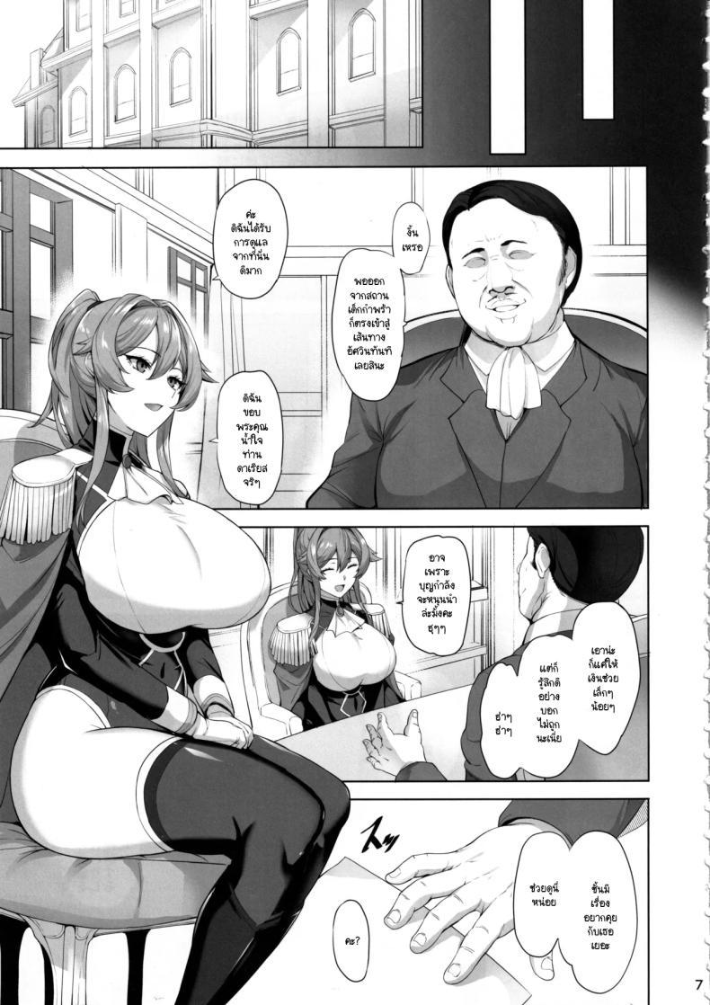 Doujin-Lc- อ่าน โดจิน มังฮวา เกาหลี ญี่ปุ่น จีน แปลไทย เรื่องราวของอัศวินหญิงผู้ตกเป็นเหยื่อ (Kumakiti) ตอนที่ 1 2 3 4 5 6 7 8 9 10 11 12 13 14 ฟรี ไม่มีโฆษณา อ่าน โดจิน Manhwa เกาหลี ญี่ปุ่น จีน เรามีครบ คัดมาให้เน้นๆ โดจิน 18+ รับประกันความฟินโดย  Doujin Lc