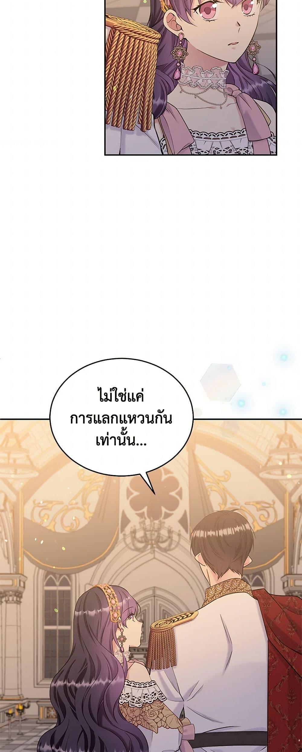 Manga-lc-com อ่านมังงะ อ่านการ์ตูน ออนไลน์ ฟรี My Goal is to Live a Long ตอนที่ 1 2 3 4 5 6 7 8 9 10 11 12 13 14 ฟรี ไม่มีโฆษณา Manga-lc - อ่าน มังงะ อ่าน การ์ตูน ออนไลน์ อ่านมังงะ ฟรี