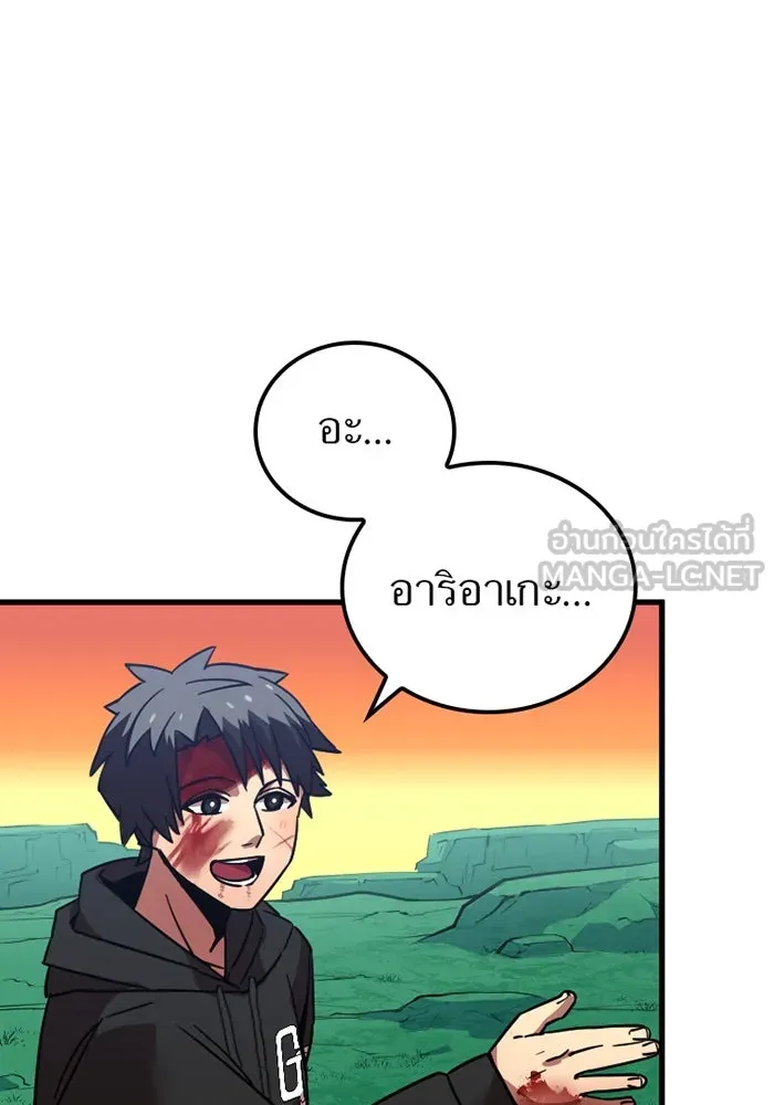 เพลเยอร์เลือดเทวะ ตอนที่ 7 สเตจ  ช่องเขาคาราคาร์ล ① รูปที่ 138