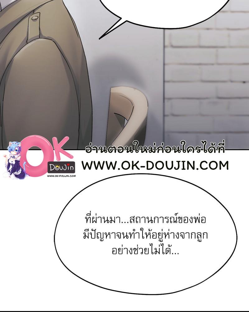 Doujin-Lc- อ่าน โดจิน มังฮวา เกาหลี ญี่ปุ่น จีน แปลไทย From Today My Favorite ตอนที่ 1 2 3 4 5 6 7 8 9 10 11 12 13 14 ฟรี ไม่มีโฆษณา อ่าน โดจิน Manhwa เกาหลี ญี่ปุ่น จีน เรามีครบ คัดมาให้เน้นๆ โดจิน 18+ รับประกันความฟินโดย  Doujin Lc