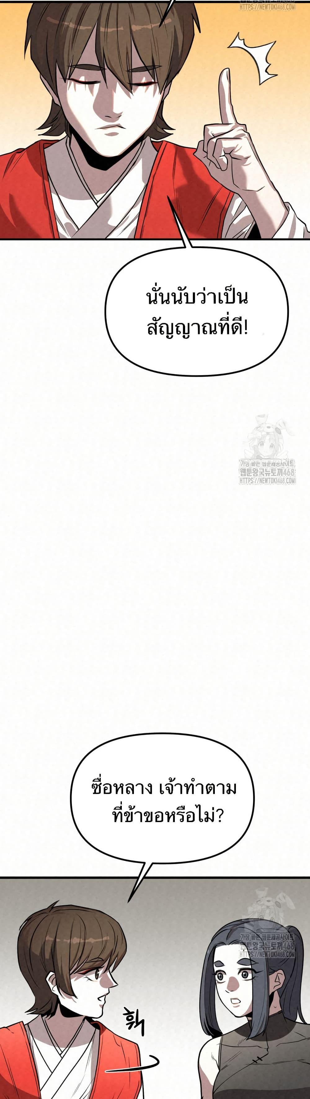 Manga-lc-com อ่านมังงะ อ่านการ์ตูน ออนไลน์ ฟรี Black Fox Sword Master of Mount Kunlun ตอนที่ 1 2 3 4 5 6 7 8 9 10 11 12 13 14 ฟรี ไม่มีโฆษณา Manga-lc - อ่าน มังงะ อ่าน การ์ตูน ออนไลน์ อ่านมังงะ ฟรี