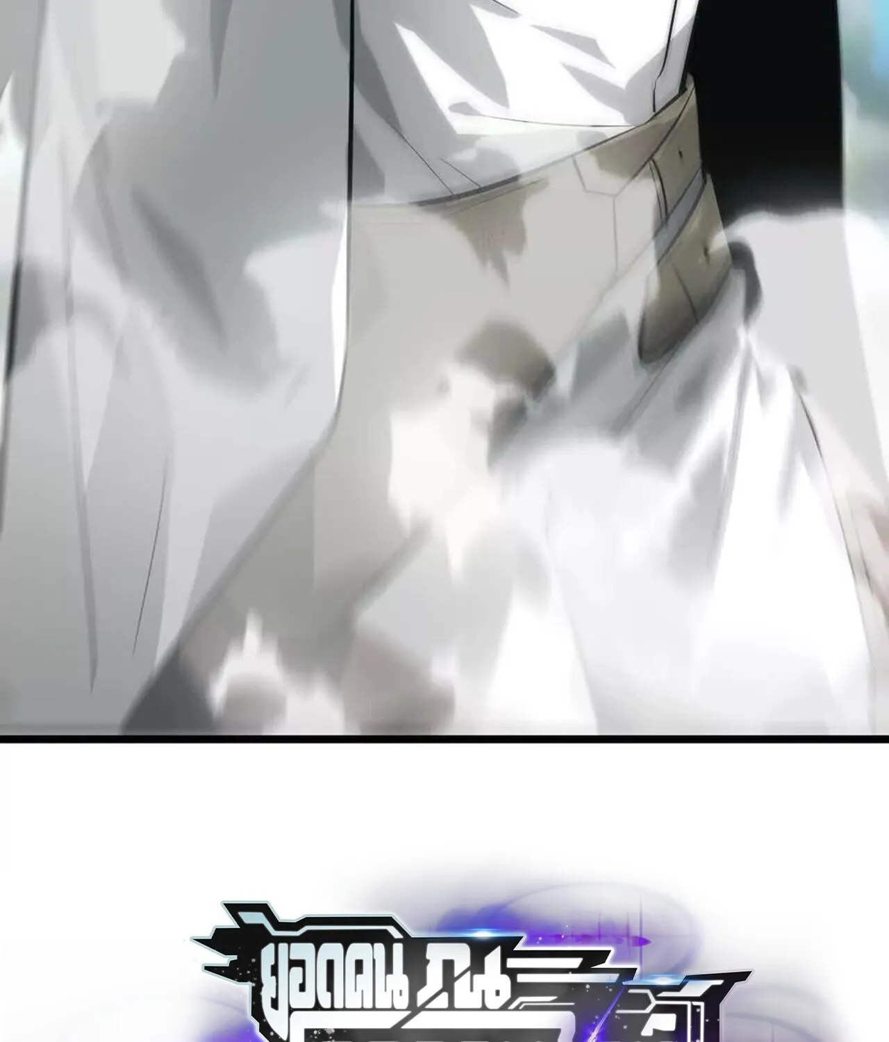 Unparalleled in the Online Gaming World ยอดคน ณ โลกออนไลน_ ตอนที่ ตอนที่ 32 รูปที่ 198