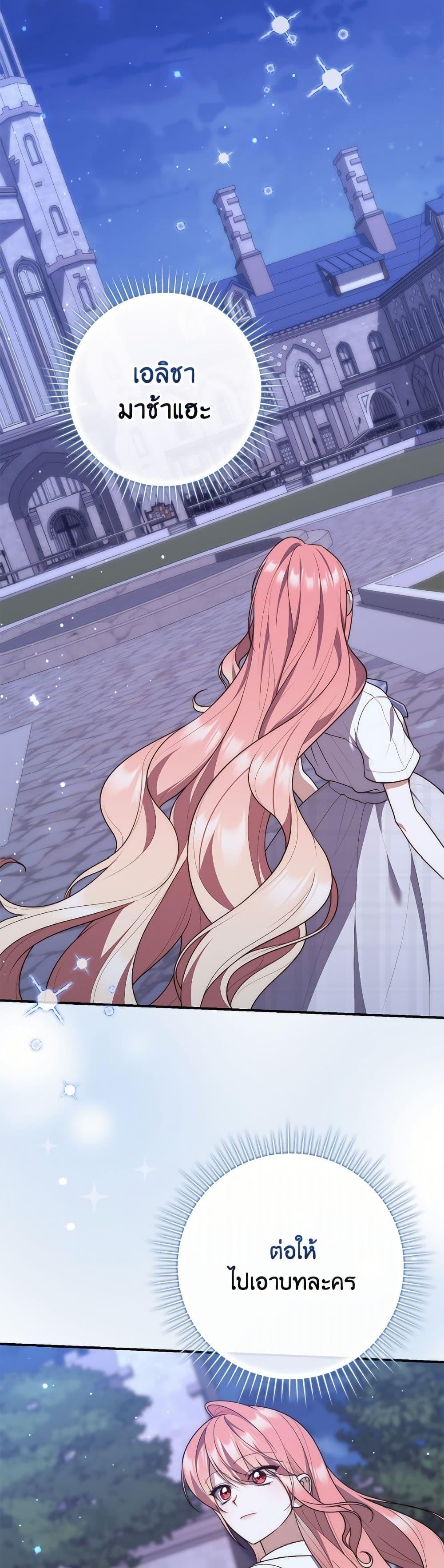 Manga-lc-com อ่านมังงะ อ่านการ์ตูน ออนไลน์ ฟรี Fortune-Telling Lady ตอนที่ 1 2 3 4 5 6 7 8 9 10 11 12 13 14 ฟรี ไม่มีโฆษณา Manga-lc - อ่าน มังงะ อ่าน การ์ตูน ออนไลน์ อ่านมังงะ ฟรี