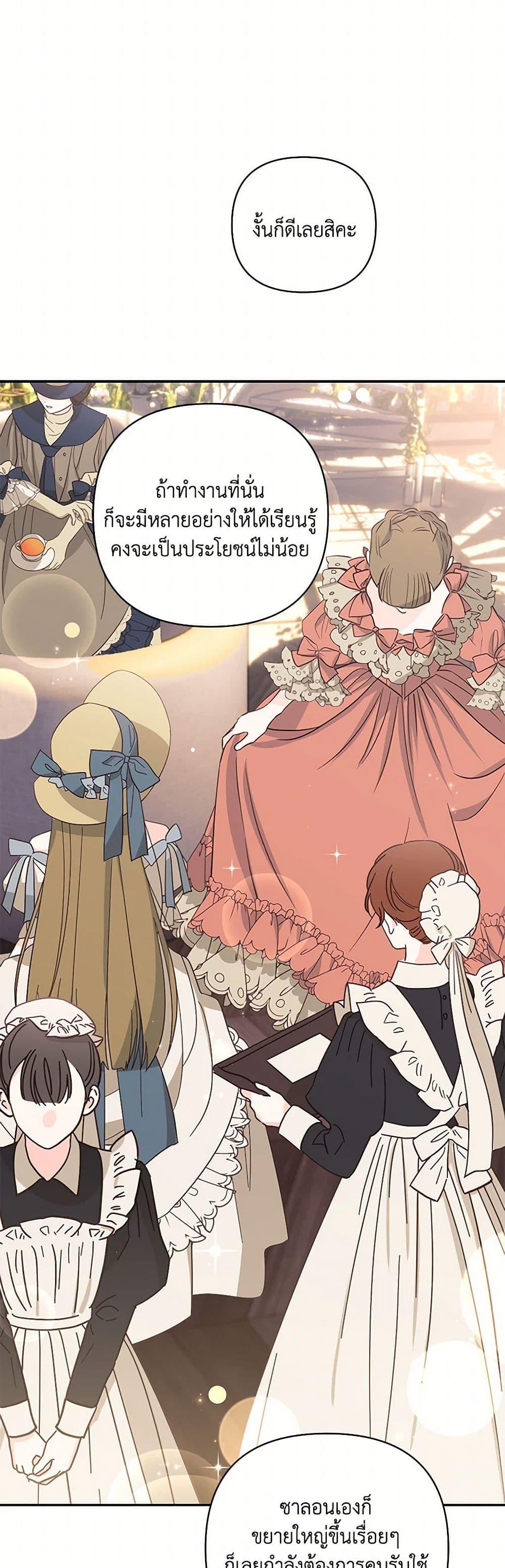 Manga-lc-com อ่านมังงะ อ่านการ์ตูน ออนไลน์ ฟรี I Failed to Divorce My Husband ตอนที่ 1 2 3 4 5 6 7 8 9 10 11 12 13 14 ฟรี ไม่มีโฆษณา Manga-lc - อ่าน มังงะ อ่าน การ์ตูน ออนไลน์ อ่านมังงะ ฟรี