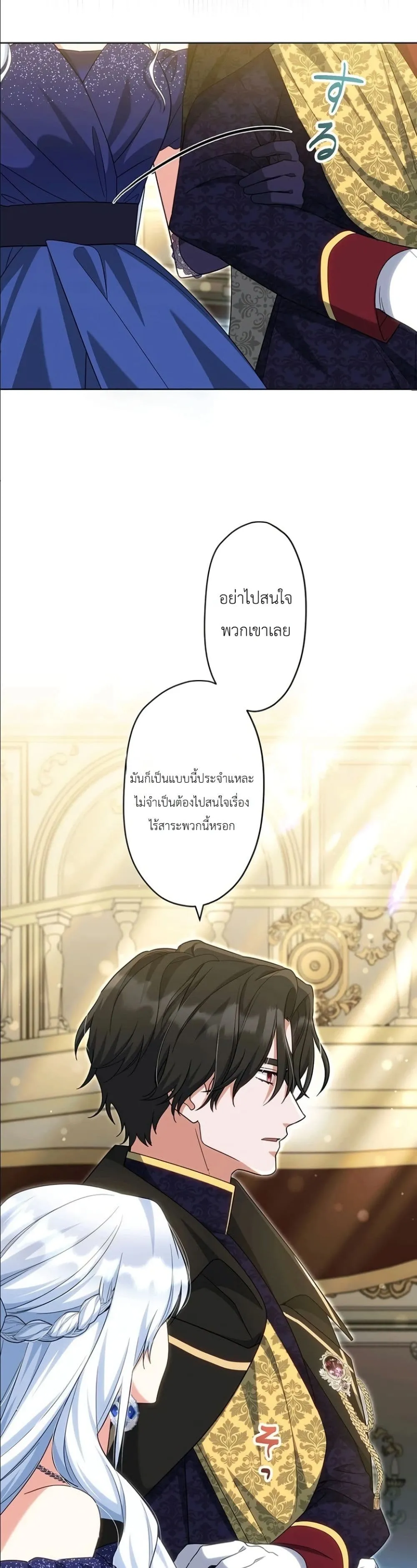 Manga-lc-com อ่านมังงะ อ่านการ์ตูน ออนไลน์ ฟรี I Possessed the Most Terrifying Stepmother in History ตอนที่ 1 2 3 4 5 6 7 8 9 10 11 12 13 14 ฟรี ไม่มีโฆษณา Manga-lc - อ่าน มังงะ อ่าน การ์ตูน ออนไลน์ อ่านมังงะ ฟรี