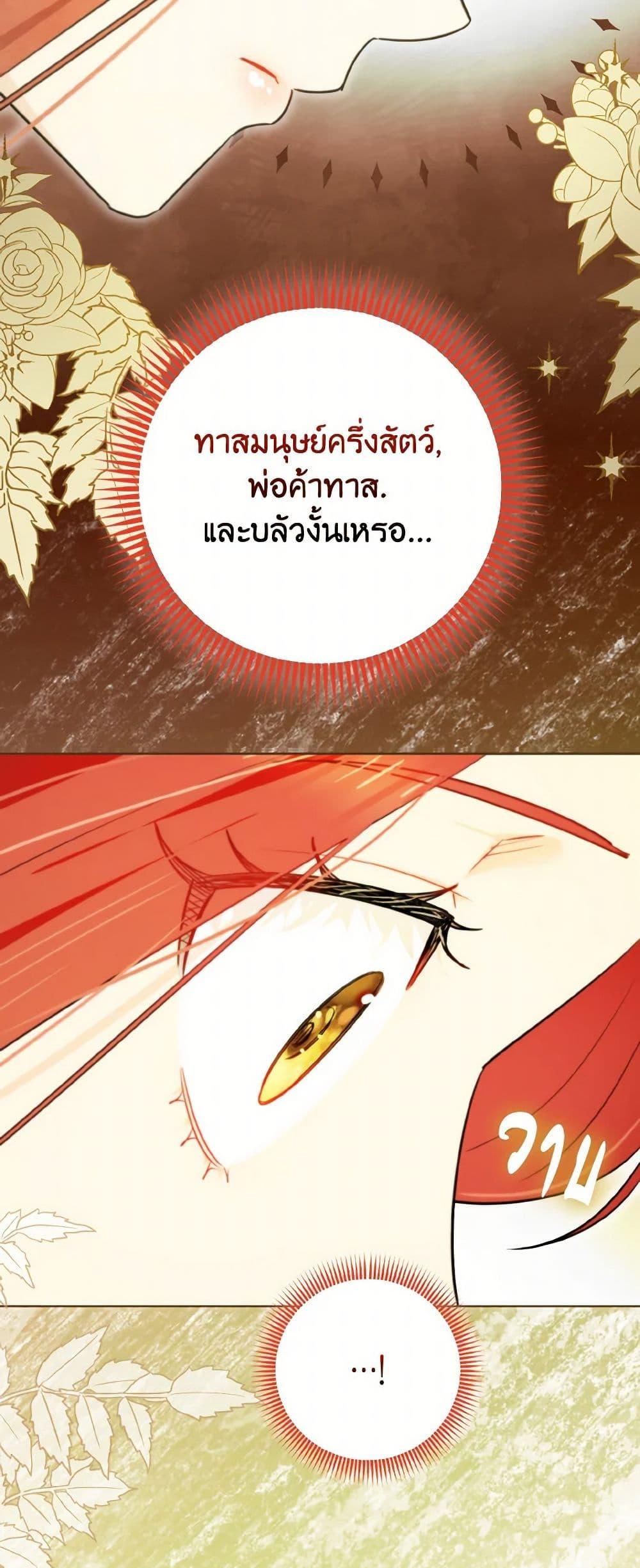 Manga-lc-com อ่านมังงะ อ่านการ์ตูน ออนไลน์ ฟรี I Possessed a Villainess, but I Wanna Raise Cats! ตอนที่ 1 2 3 4 5 6 7 8 9 10 11 12 13 14 ฟรี ไม่มีโฆษณา Manga-lc - อ่าน มังงะ อ่าน การ์ตูน ออนไลน์ อ่านมังงะ ฟรี