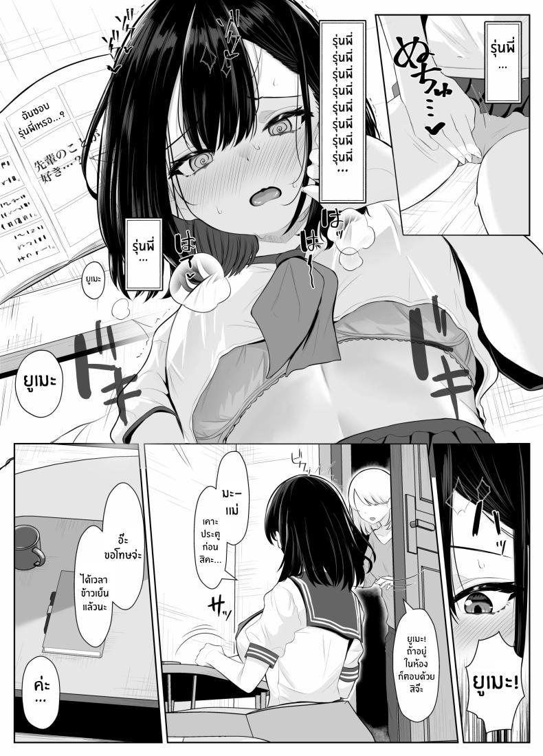 Doujin-Lc- อ่าน โดจิน มังฮวา เกาหลี ญี่ปุ่น จีน แปลไทย เธอผู้โดนพรากไปกับความทรงจำที่ไม่สมบูรณ์ [Kuroshiba Suko] Soushitsu Kanojo ~Kioku o Ushinatta Kanojo wa Onna Senpai ni Netorareta~ ตอนที่ 1 2 3 4 5 6 7 8 9 10 11 12 13 14 ฟรี ไม่มีโฆษณา อ่าน โดจิน Manhwa เกาหลี ญี่ปุ่น จีน เรามีครบ คัดมาให้เน้นๆ โดจิน 18+ รับประกันความฟินโดย  Doujin Lc