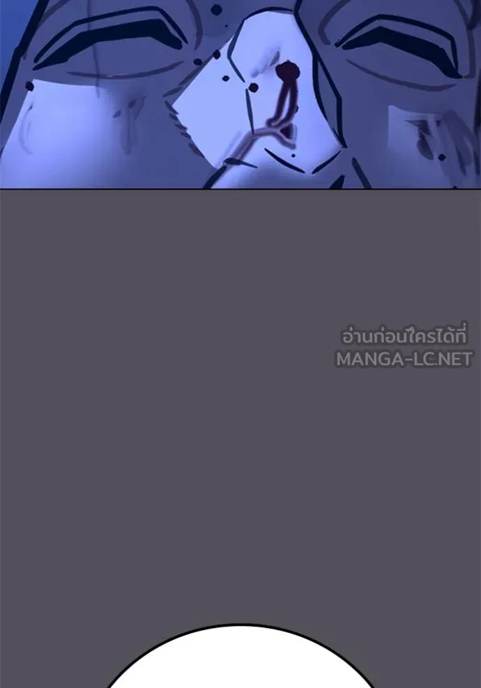 reality ตอนที่ 166 รูปที่ 143