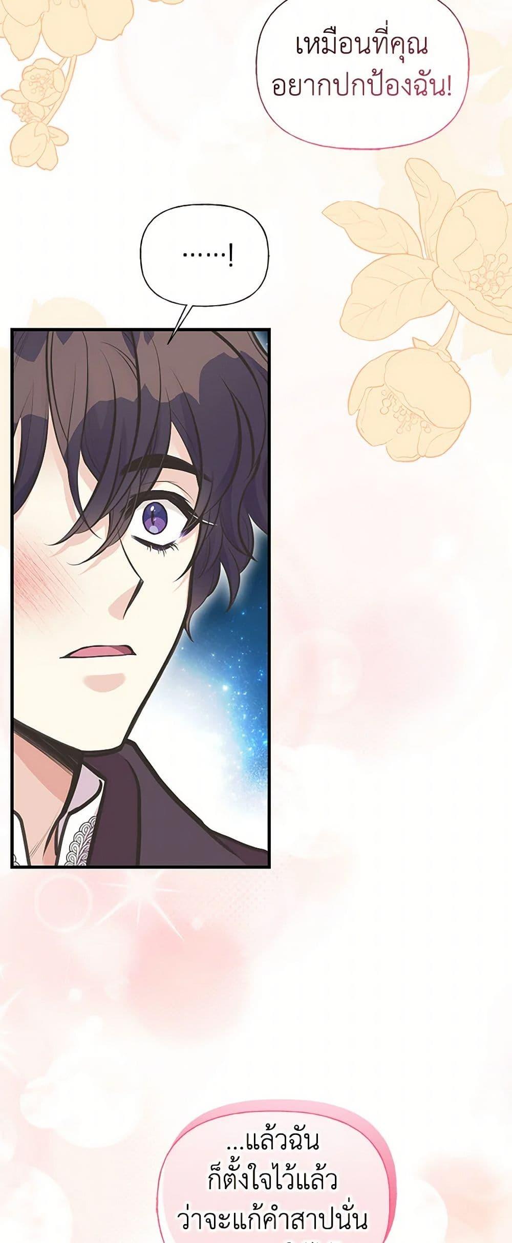 Manga-lc-com อ่านมังงะ อ่านการ์ตูน ออนไลน์ ฟรี My Sister Picked up the Male Lead ตอนที่ 1 2 3 4 5 6 7 8 9 10 11 12 13 14 ฟรี ไม่มีโฆษณา Manga-lc - อ่าน มังงะ อ่าน การ์ตูน ออนไลน์ อ่านมังงะ ฟรี