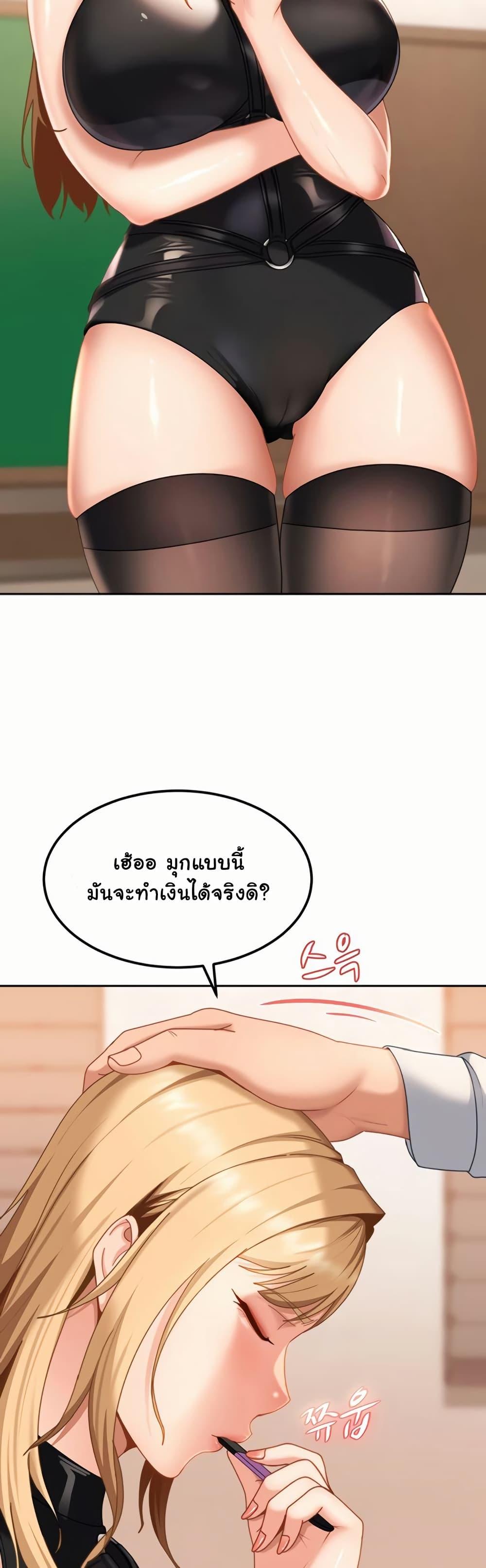 Doujin-Lc- อ่าน โดจิน มังฮวา เกาหลี ญี่ปุ่น จีน แปลไทย The Female Delinquent ตอนที่ 1 2 3 4 5 6 7 8 9 10 11 12 13 14 ฟรี ไม่มีโฆษณา อ่าน โดจิน Manhwa เกาหลี ญี่ปุ่น จีน เรามีครบ คัดมาให้เน้นๆ โดจิน 18+ รับประกันความฟินโดย  Doujin Lc