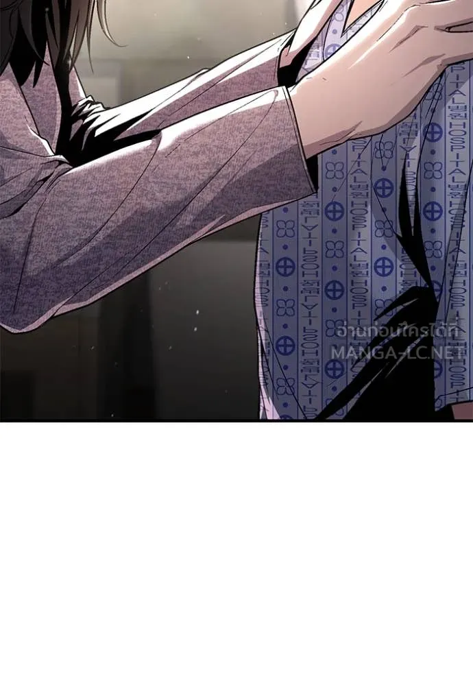 สนิมเชือดเลือดสาด ตอนที่ 34 รูปที่ 115