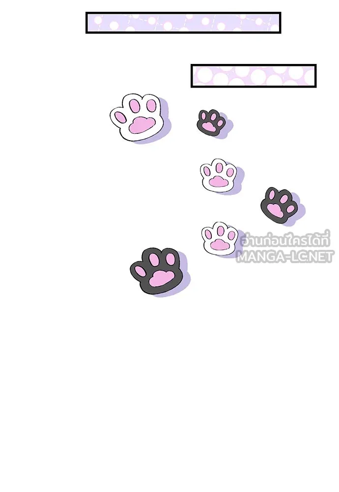 บันทึกรักลูกสาวเจ้าพ่อ ตอนที่ 38 รูปที่ 12