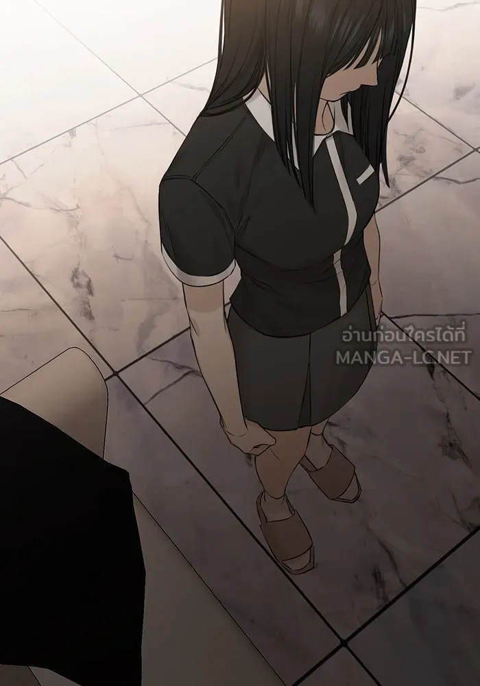 เพียงรุ่งอรุณ ตอนที่ 14 รูปที่ 96