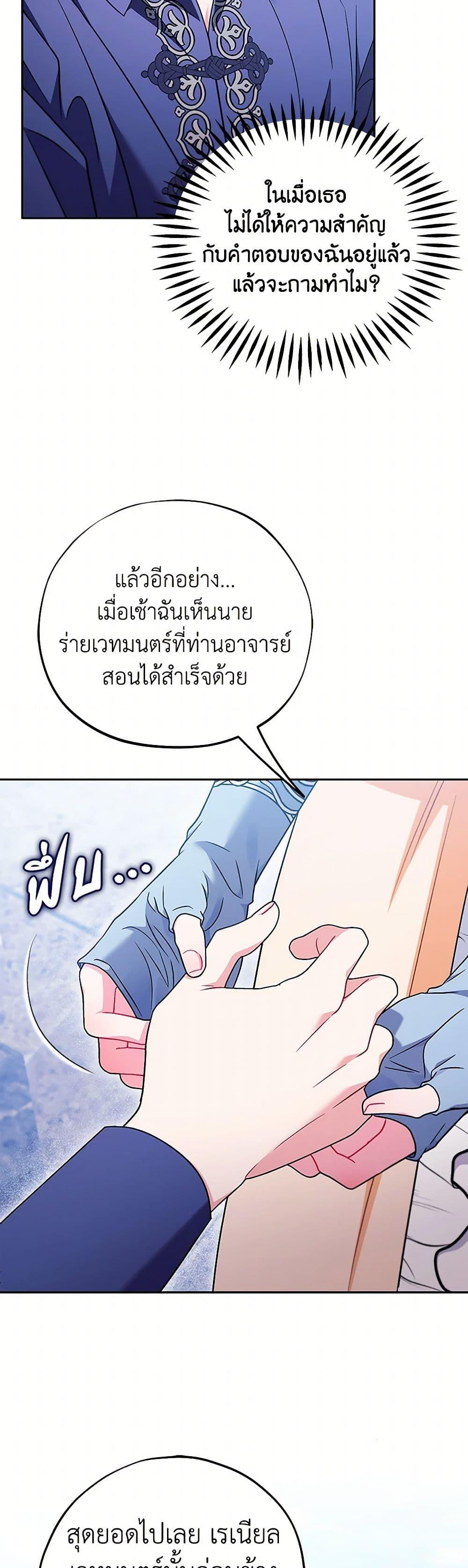 Manga-lc-com อ่านมังงะ อ่านการ์ตูน ออนไลน์ ฟรี I Will Become the Villain’s Poison Taster ตอนที่ 1 2 3 4 5 6 7 8 9 10 11 12 13 14 ฟรี ไม่มีโฆษณา Manga-lc - อ่าน มังงะ อ่าน การ์ตูน ออนไลน์ อ่านมังงะ ฟรี
