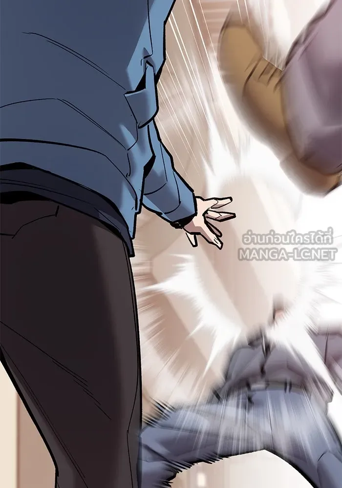 ยอดคนเลเวลทะลุ ตอนที่ 38 วิทยายุทธ์ (3) รูปที่ 162