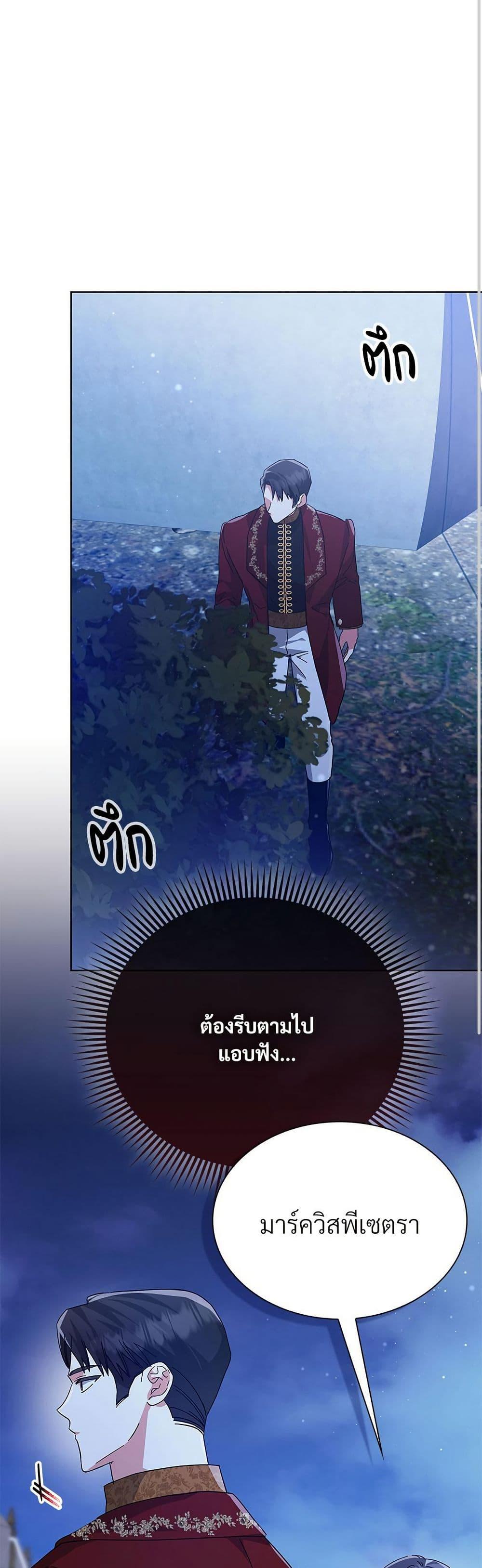 Manga-lc-com อ่านมังงะ อ่านการ์ตูน ออนไลน์ ฟรี The Return of the Ex-Wife ตอนที่ 1 2 3 4 5 6 7 8 9 10 11 12 13 14 ฟรี ไม่มีโฆษณา Manga-lc - อ่าน มังงะ อ่าน การ์ตูน ออนไลน์ อ่านมังงะ ฟรี