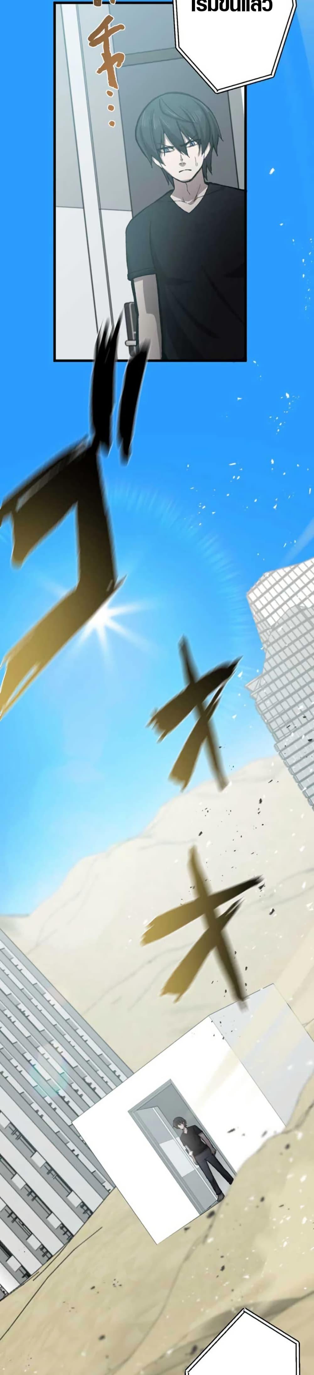 Manga-lc-com อ่านมังงะ อ่านการ์ตูน ออนไลน์ ฟรี The Strongest Hero with Negative Destructive Power ตอนที่ 1 2 3 4 5 6 7 8 9 10 11 12 13 14 ฟรี ไม่มีโฆษณา Manga-lc - อ่าน มังงะ อ่าน การ์ตูน ออนไลน์ อ่านมังงะ ฟรี