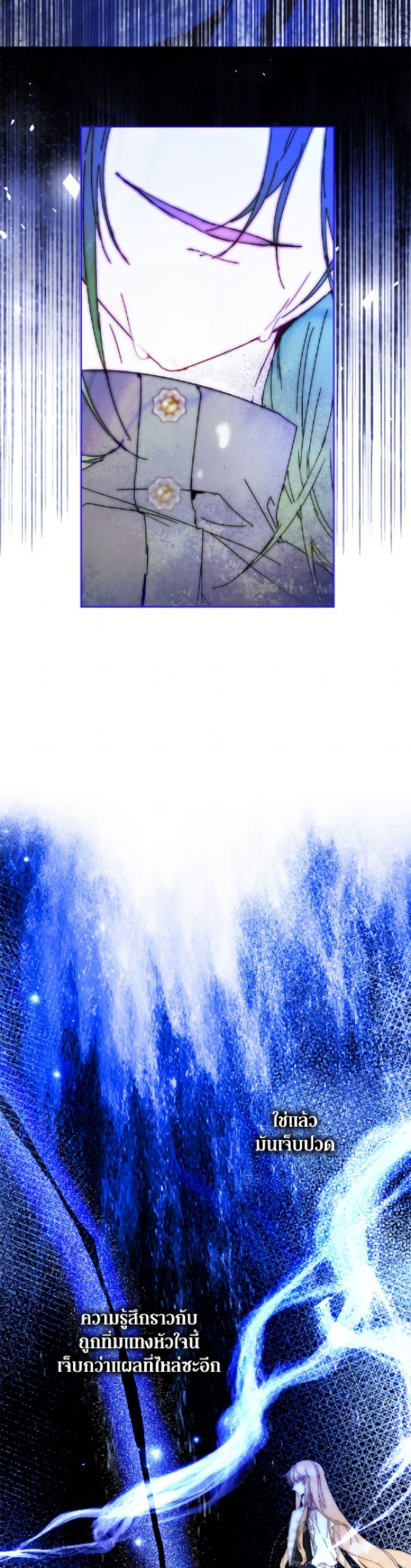 Manga-lc-com อ่านมังงะ อ่านการ์ตูน ออนไลน์ ฟรี I’m the Villainous Male Lead’s Terminally-Ill Aunt ตอนที่ 1 2 3 4 5 6 7 8 9 10 11 12 13 14 ฟรี ไม่มีโฆษณา Manga-lc - อ่าน มังงะ อ่าน การ์ตูน ออนไลน์ อ่านมังงะ ฟรี