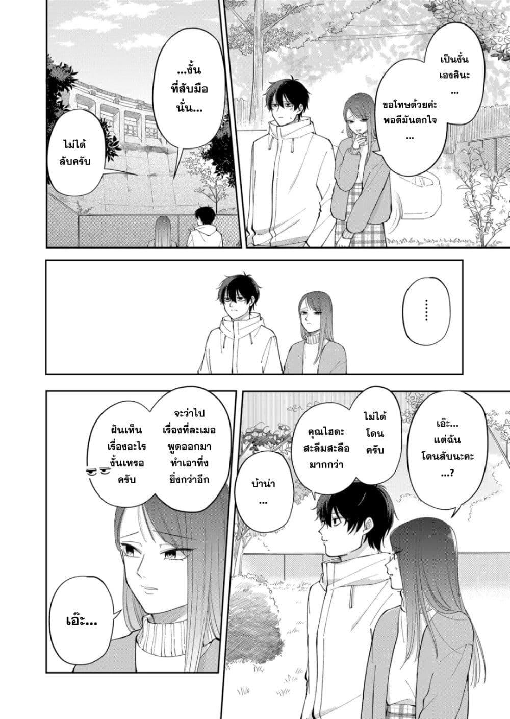Manga-lc-com อ่านมังงะ อ่านการ์ตูน ออนไลน์ ฟรี Moriagaranai Date ตอนที่ 1 2 3 4 5 6 7 8 9 10 11 12 13 14 ฟรี ไม่มีโฆษณา Manga-lc - อ่าน มังงะ อ่าน การ์ตูน ออนไลน์ อ่านมังงะ ฟรี