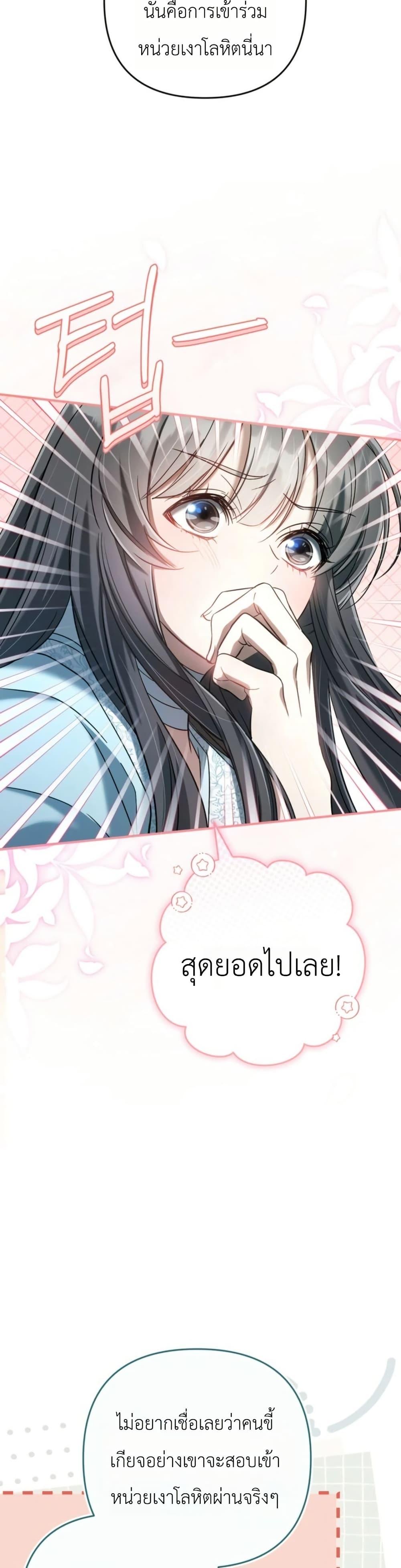 Manga-lc-com อ่านมังงะ อ่านการ์ตูน ออนไลน์ ฟรี The Heavenly Demon Cults Strongest Maid ตอนที่ 1 2 3 4 5 6 7 8 9 10 11 12 13 14 ฟรี ไม่มีโฆษณา Manga-lc - อ่าน มังงะ อ่าน การ์ตูน ออนไลน์ อ่านมังงะ ฟรี
