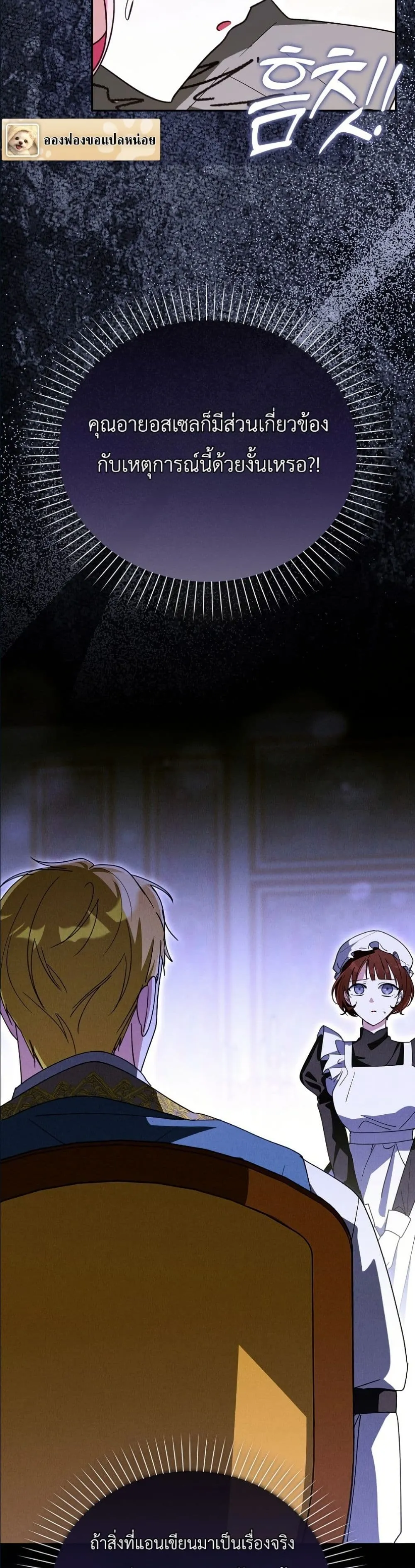 Manga-lc-com อ่านมังงะ อ่านการ์ตูน ออนไลน์ ฟรี I Will Save My Dad ตอนที่ 1 2 3 4 5 6 7 8 9 10 11 12 13 14 ฟรี ไม่มีโฆษณา Manga-lc - อ่าน มังงะ อ่าน การ์ตูน ออนไลน์ อ่านมังงะ ฟรี