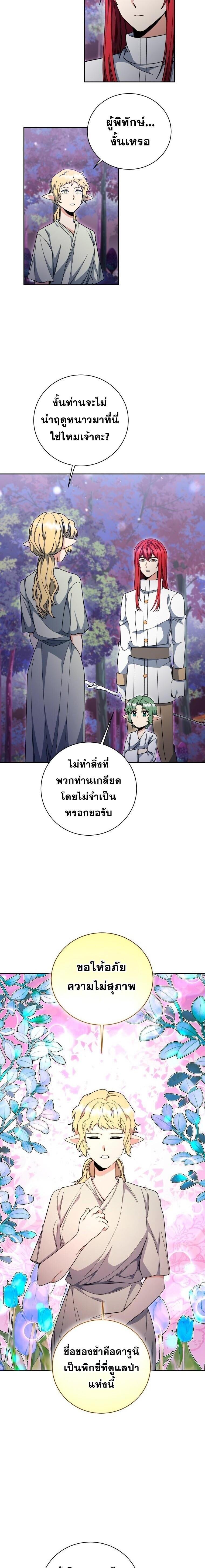 Manga-lc-com อ่านมังงะ อ่านการ์ตูน ออนไลน์ ฟรี Winterbell ตอนที่ 1 2 3 4 5 6 7 8 9 10 11 12 13 14 ฟรี ไม่มีโฆษณา Manga-lc - อ่าน มังงะ อ่าน การ์ตูน ออนไลน์ อ่านมังงะ ฟรี