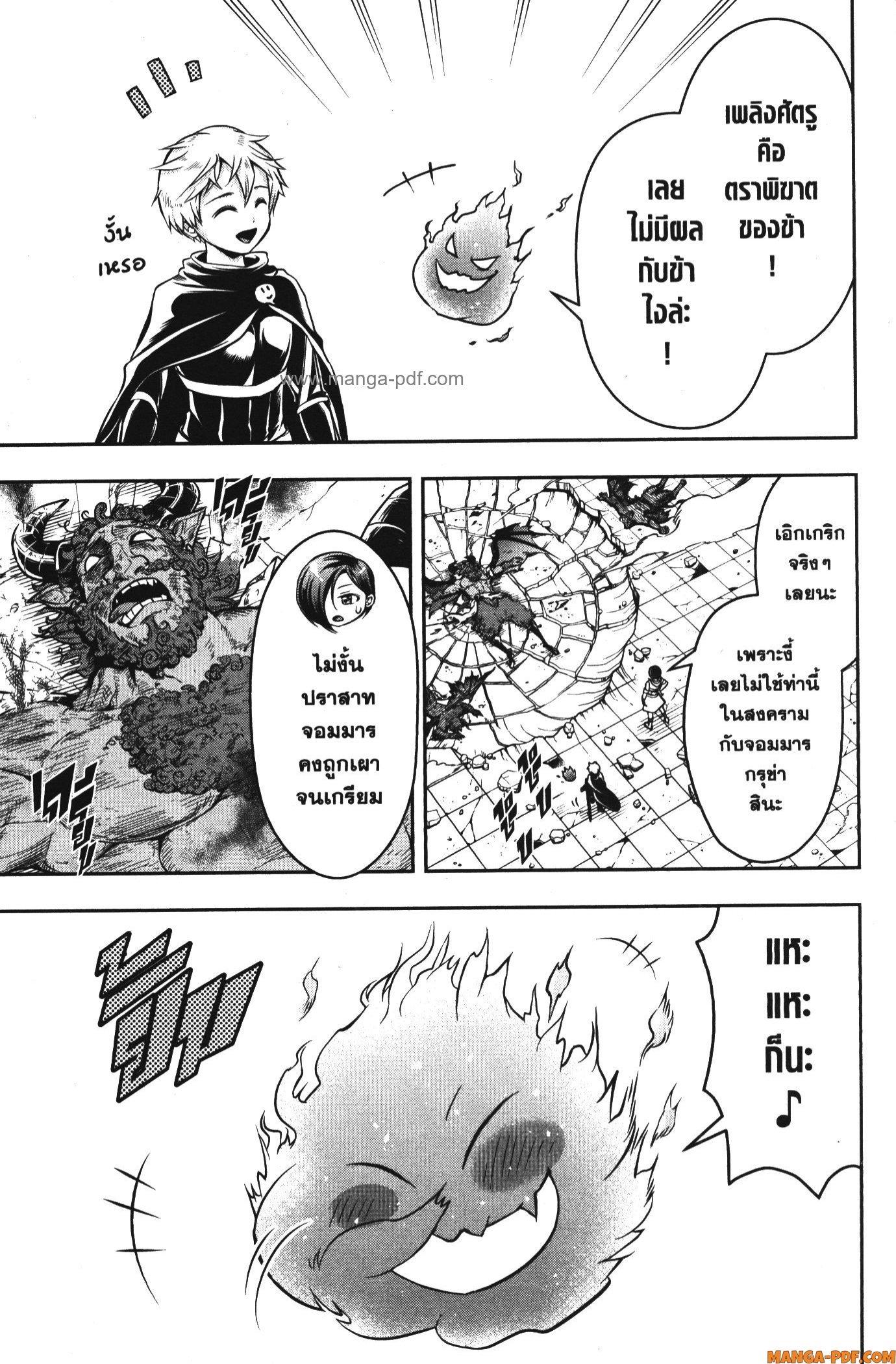 Manga-lc-com อ่านมังงะ อ่านการ์ตูน ออนไลน์ ฟรี Shitsugyou Kenja no Nariagari ตอนที่ 1 2 3 4 5 6 7 8 9 10 11 12 13 14 ฟรี ไม่มีโฆษณา Manga-lc - อ่าน มังงะ อ่าน การ์ตูน ออนไลน์ อ่านมังงะ ฟรี