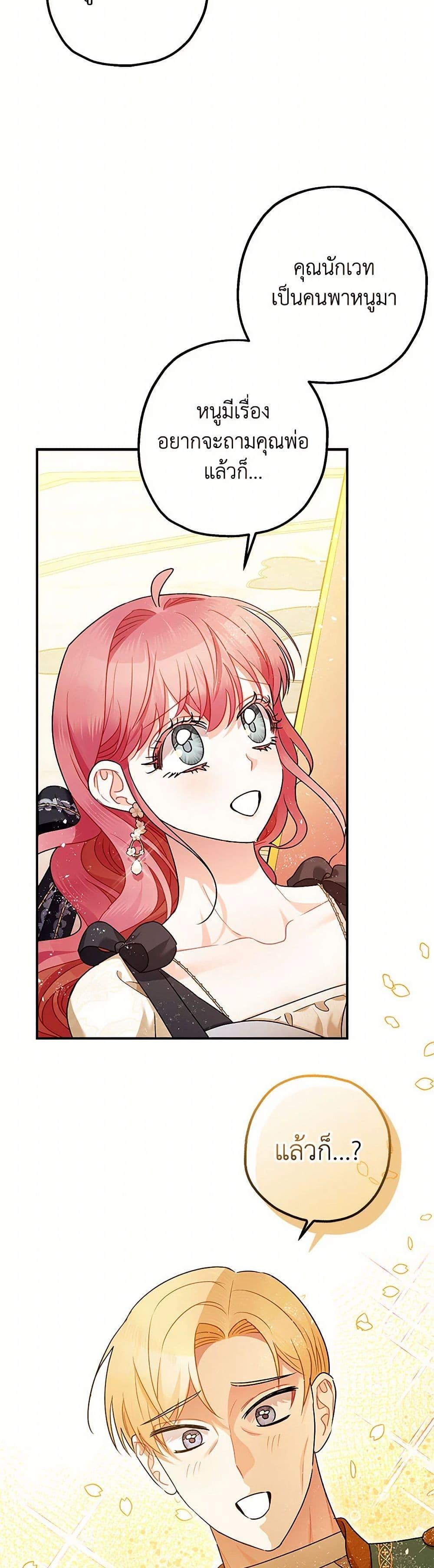 Manga-lc-com อ่านมังงะ อ่านการ์ตูน ออนไลน์ ฟรี The Tyrant’s Tranquilizer ตอนที่ 1 2 3 4 5 6 7 8 9 10 11 12 13 14 ฟรี ไม่มีโฆษณา Manga-lc - อ่าน มังงะ อ่าน การ์ตูน ออนไลน์ อ่านมังงะ ฟรี