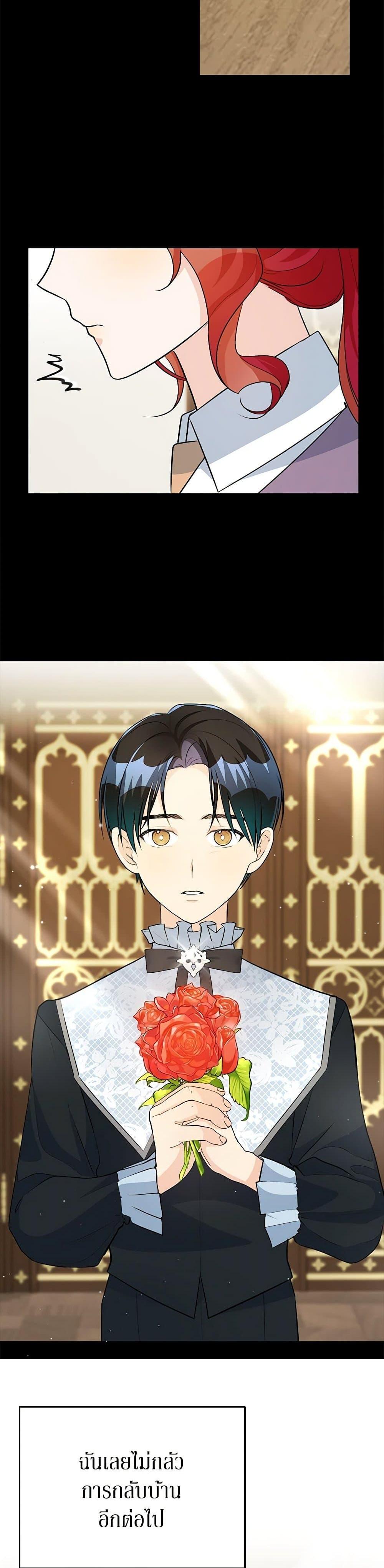 Manga-lc-com อ่านมังงะ อ่านการ์ตูน ออนไลน์ ฟรี Till Divorce Do Us Part! ตอนที่ 1 2 3 4 5 6 7 8 9 10 11 12 13 14 ฟรี ไม่มีโฆษณา Manga-lc - อ่าน มังงะ อ่าน การ์ตูน ออนไลน์ อ่านมังงะ ฟรี