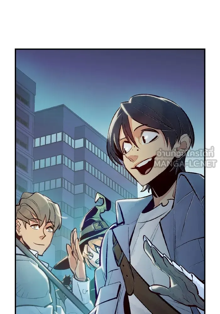 The Lone Necromancer ตอนที่ 45 รูปที่ 48