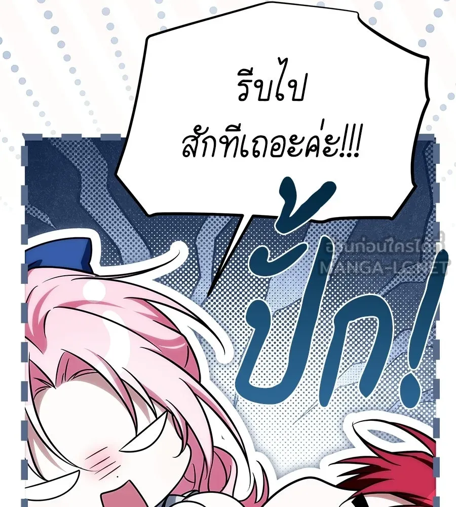 เปลี่ยนบทร้ายให้เป็นบทรัก ตอนที่ 62 รูปที่ 27