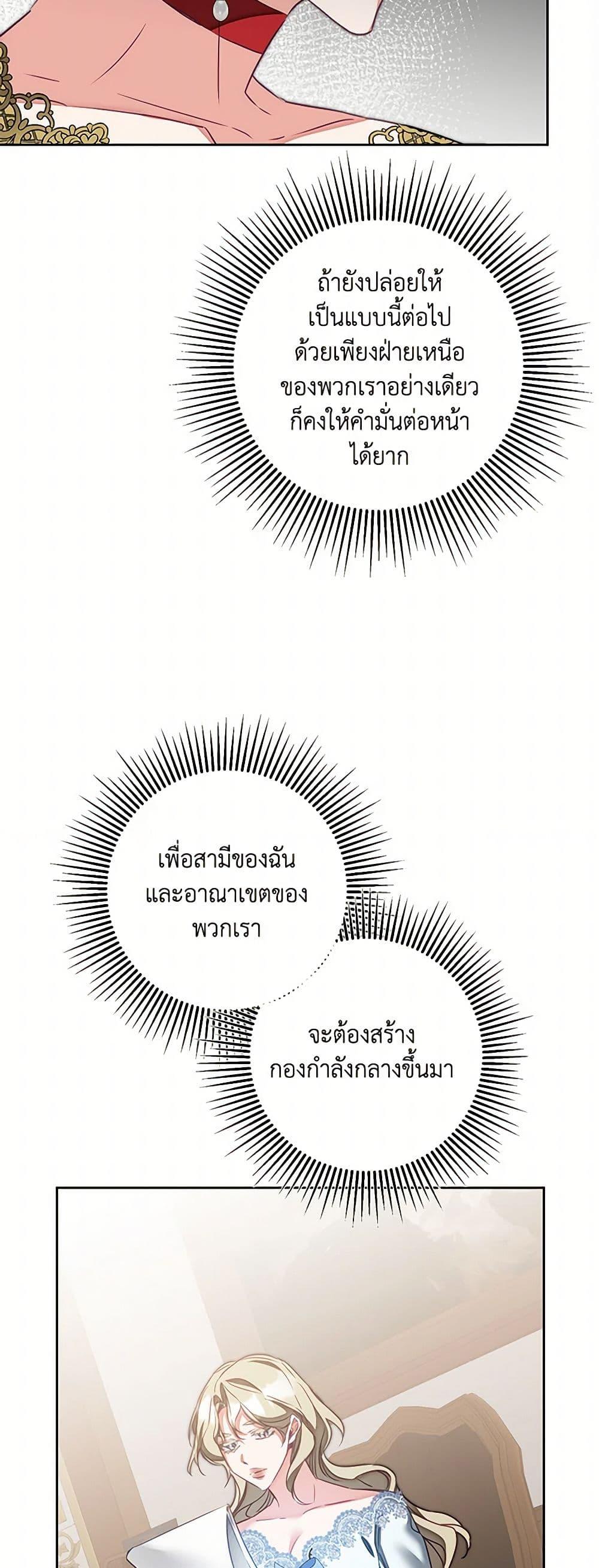 Manga-lc-com อ่านมังงะ อ่านการ์ตูน ออนไลน์ ฟรี I’ve Become the Villainous Empress of a Novel ตอนที่ 1 2 3 4 5 6 7 8 9 10 11 12 13 14 ฟรี ไม่มีโฆษณา Manga-lc - อ่าน มังงะ อ่าน การ์ตูน ออนไลน์ อ่านมังงะ ฟรี