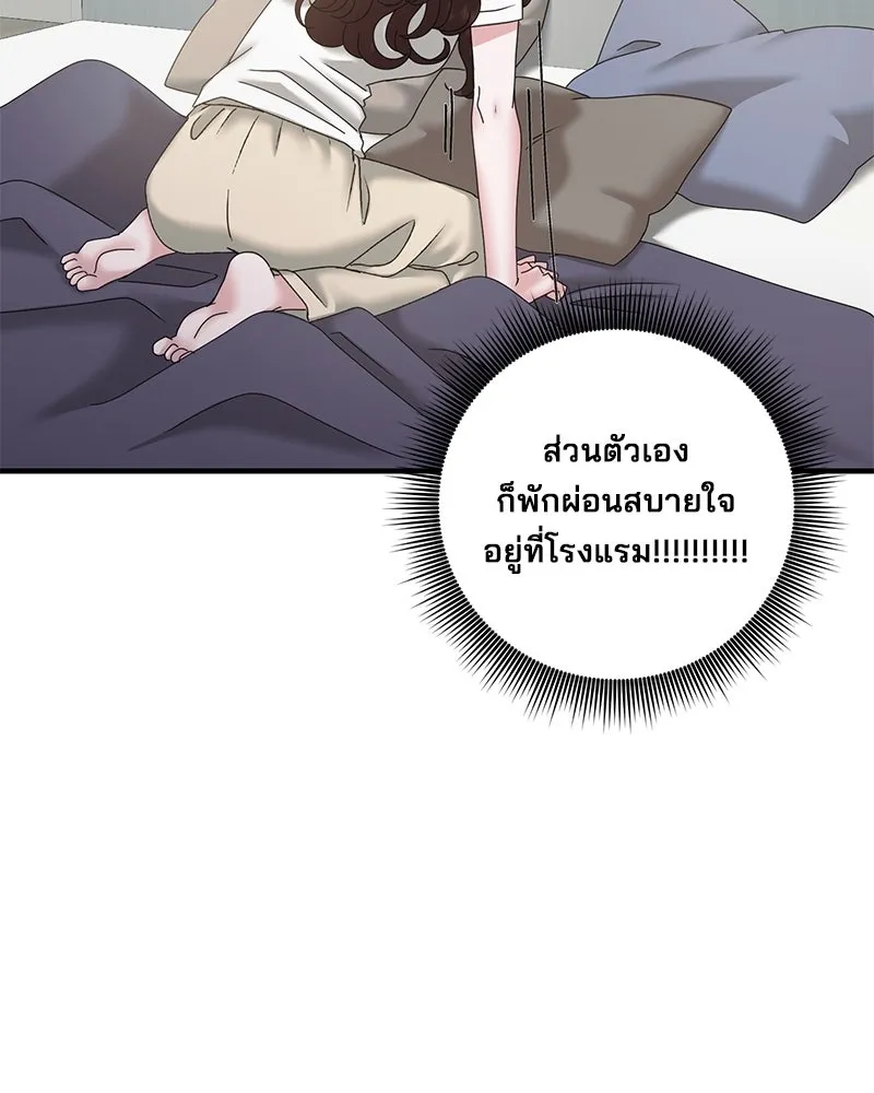 สามีที่ไม่ได้ขอ ตอนที่ 25 รูปที่ 104