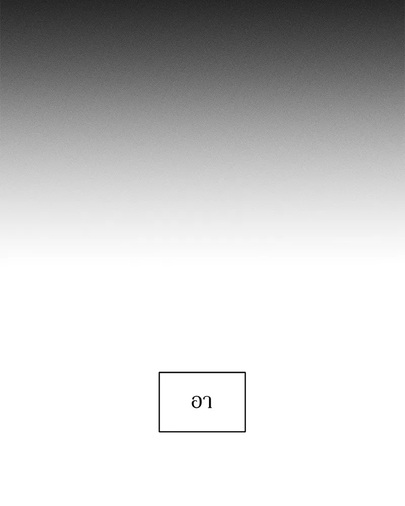 บุปผารุ่มราคะ ตอนที่ 22 รูปที่ 5