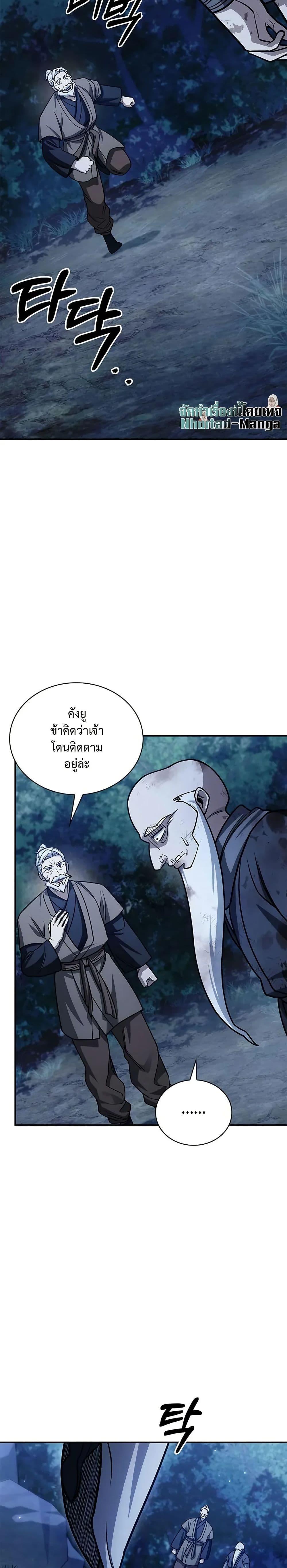 Manga-lc-com อ่านมังงะ อ่านการ์ตูน ออนไลน์ ฟรี Heavenly Grand Archive’s Young Master ตอนที่ 1 2 3 4 5 6 7 8 9 10 11 12 13 14 ฟรี ไม่มีโฆษณา Manga-lc - อ่าน มังงะ อ่าน การ์ตูน ออนไลน์ อ่านมังงะ ฟรี