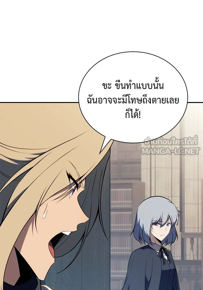 ลูกชายคนเล็กของดยุกคือมือสังหาร ตอนที่ 69 รูปที่ 27