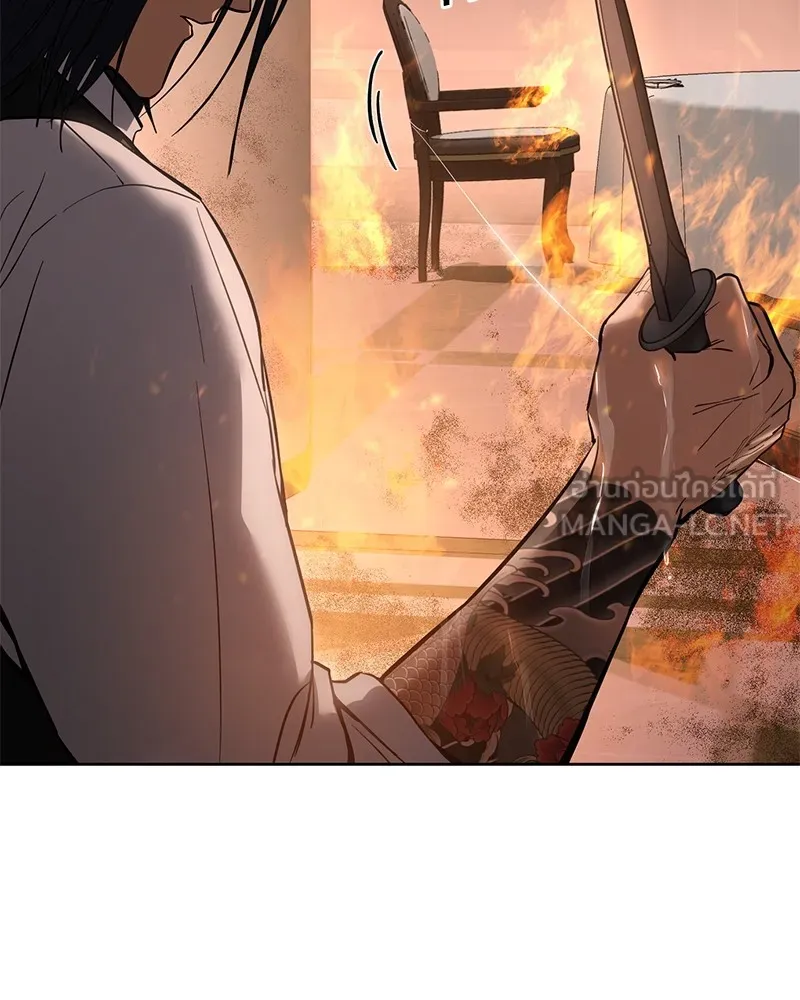 แบคXX ตอนที่ 51 รูปที่ 201