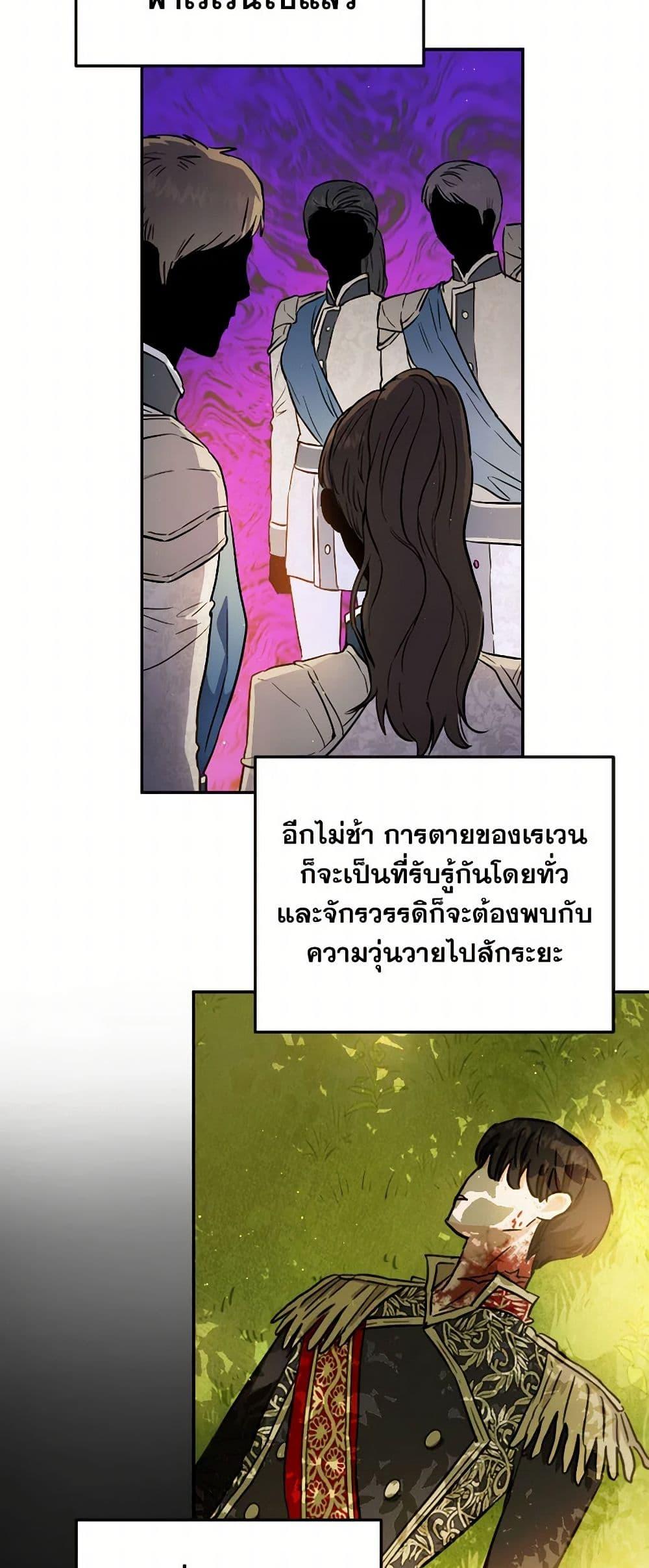 Manga-lc-com อ่านมังงะ อ่านการ์ตูน ออนไลน์ ฟรี The Heiress’s Double Life ตอนที่ 1 2 3 4 5 6 7 8 9 10 11 12 13 14 ฟรี ไม่มีโฆษณา Manga-lc - อ่าน มังงะ อ่าน การ์ตูน ออนไลน์ อ่านมังงะ ฟรี