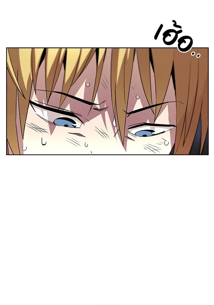 ชีวิตพลิกผันของลอร์ดผู้เกียจคร้าน ตอนที่ 14 ก้าวแรกที่รู้จักตัวเอง รูปที่ 5