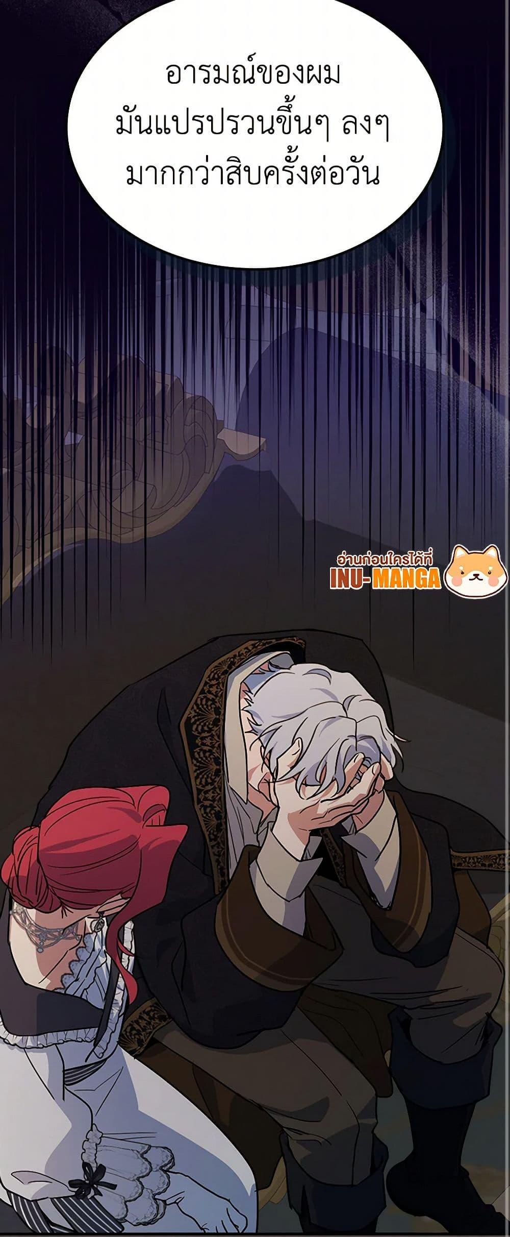 Manga-lc-com อ่านมังงะ อ่านการ์ตูน ออนไลน์ ฟรี The Lady and the Beast ตอนที่ 1 2 3 4 5 6 7 8 9 10 11 12 13 14 ฟรี ไม่มีโฆษณา Manga-lc - อ่าน มังงะ อ่าน การ์ตูน ออนไลน์ อ่านมังงะ ฟรี