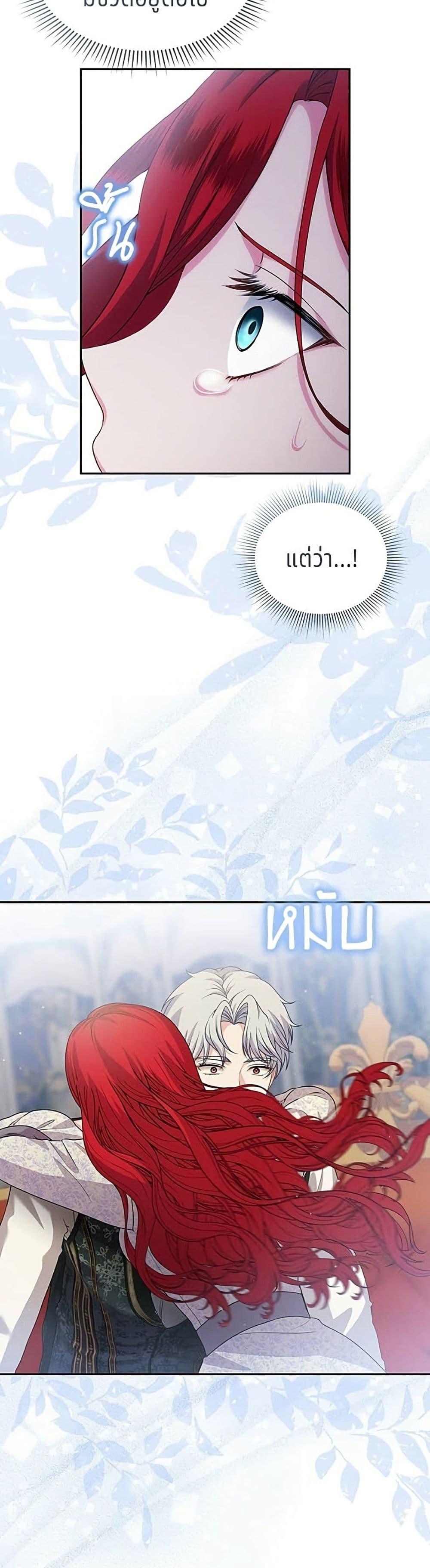 Manga-lc-com อ่านมังงะ อ่านการ์ตูน ออนไลน์ ฟรี His Recovery Magic Worked Too Well! ตอนที่ 1 2 3 4 5 6 7 8 9 10 11 12 13 14 ฟรี ไม่มีโฆษณา Manga-lc - อ่าน มังงะ อ่าน การ์ตูน ออนไลน์ อ่านมังงะ ฟรี