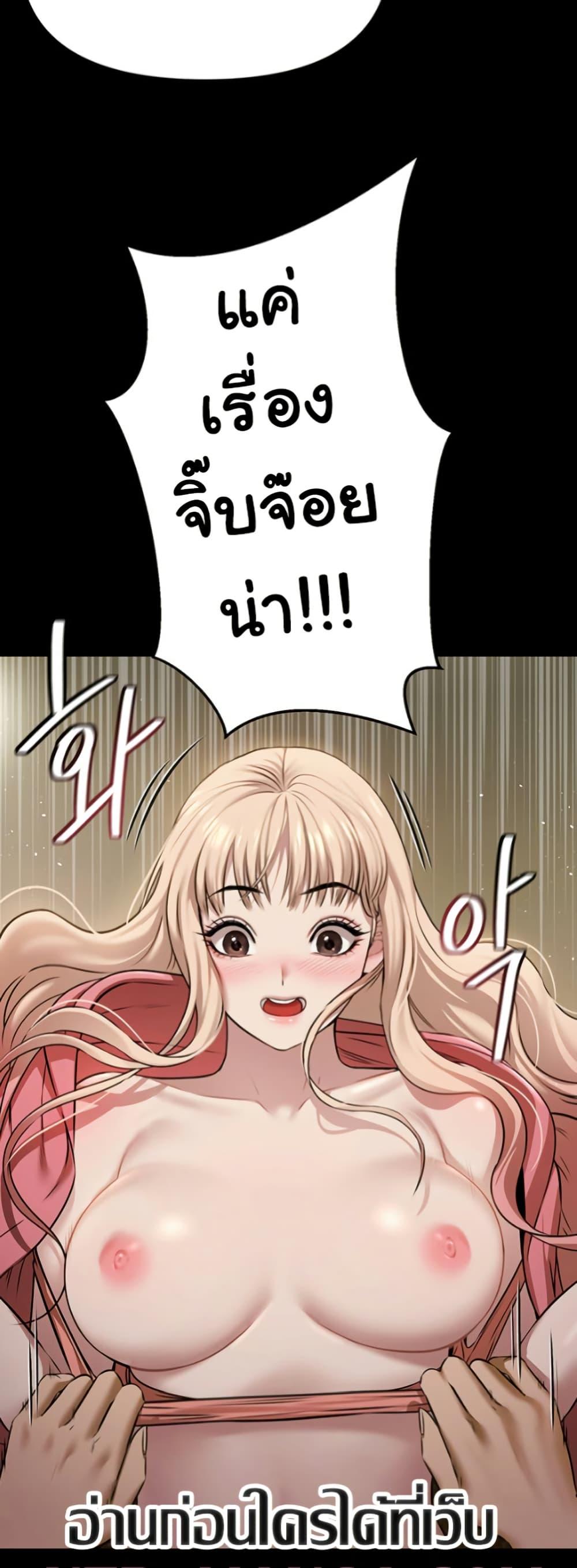 Doujin-Lc- อ่าน โดจิน มังฮวา เกาหลี ญี่ปุ่น จีน แปลไทย Pool Party ตอนที่ 1 2 3 4 5 6 7 8 9 10 11 12 13 14 ฟรี ไม่มีโฆษณา อ่าน โดจิน Manhwa เกาหลี ญี่ปุ่น จีน เรามีครบ คัดมาให้เน้นๆ โดจิน 18+ รับประกันความฟินโดย  Doujin Lc