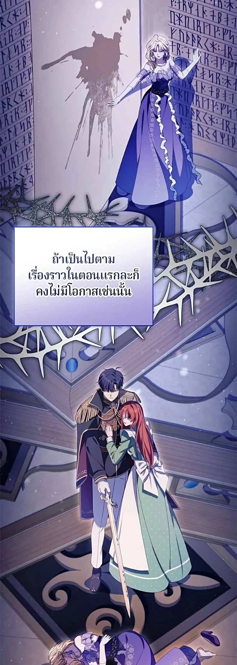 Manga-lc-com อ่านมังงะ อ่านการ์ตูน ออนไลน์ ฟรี I’m a Villainess, but I Won’t Live Like One – ถ้าเป็นนางร้าย ตอนที่ 1 2 3 4 5 6 7 8 9 10 11 12 13 14 ฟรี ไม่มีโฆษณา Manga-lc - อ่าน มังงะ อ่าน การ์ตูน ออนไลน์ อ่านมังงะ ฟรี