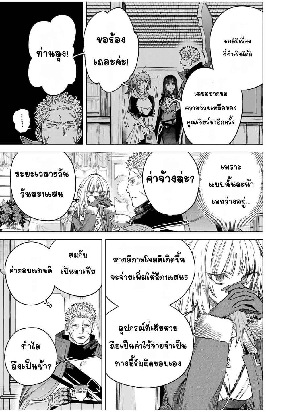 Doujin-Lc- อ่าน โดจิน มังฮวา เกาหลี ญี่ปุ่น จีน แปลไทย Majo to Youhei ตอนที่ 1 2 3 4 5 6 7 8 9 10 11 12 13 14 ฟรี ไม่มีโฆษณา อ่าน โดจิน Manhwa เกาหลี ญี่ปุ่น จีน เรามีครบ คัดมาให้เน้นๆ โดจิน 18+ รับประกันความฟินโดย  Doujin Lc
