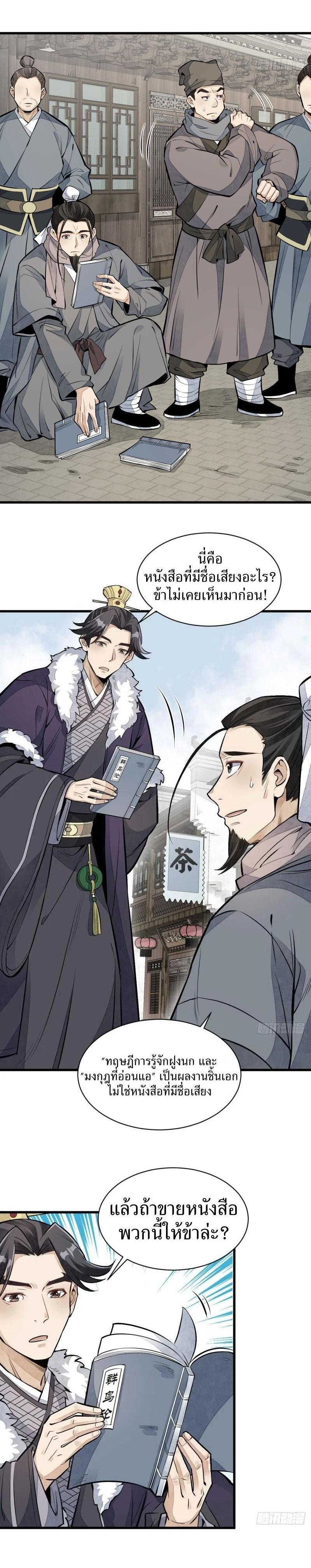 Manga-lc-com อ่านมังงะ อ่านการ์ตูน ออนไลน์ ฟรี Lan Ke Qi Yuan ตอนที่ 1 2 3 4 5 6 7 8 9 10 11 12 13 14 ฟรี ไม่มีโฆษณา Manga-lc - อ่าน มังงะ อ่าน การ์ตูน ออนไลน์ อ่านมังงะ ฟรี