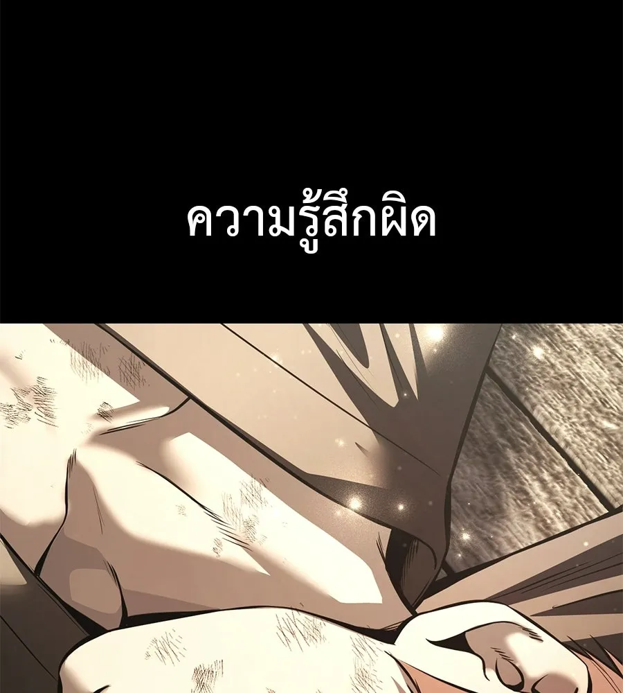 มัจจุราชชุดแดง ตอนที่ 59 รูปที่ 164