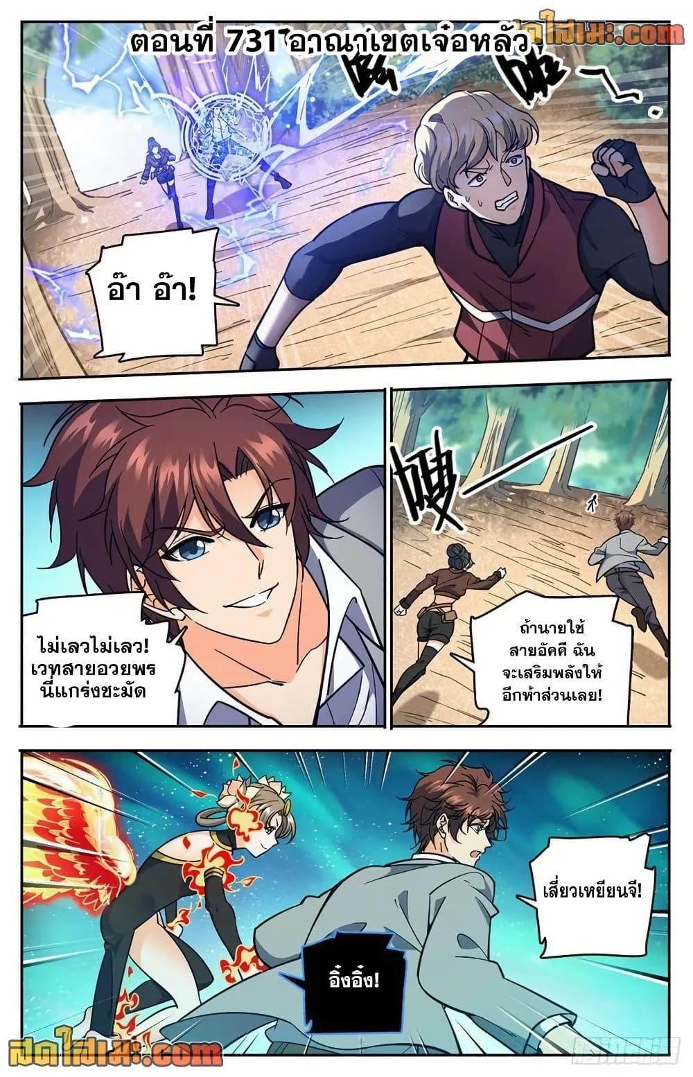 Manga-lc-com อ่านมังงะ อ่านการ์ตูน ออนไลน์ ฟรี Versatile Mage จอมเวทย์เต็มพิกัด ตอนที่ 1 2 3 4 5 6 7 8 9 10 11 12 13 14 ฟรี ไม่มีโฆษณา Manga-lc - อ่าน มังงะ อ่าน การ์ตูน ออนไลน์ อ่านมังงะ ฟรี